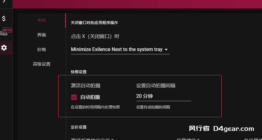 20250418170523847-image