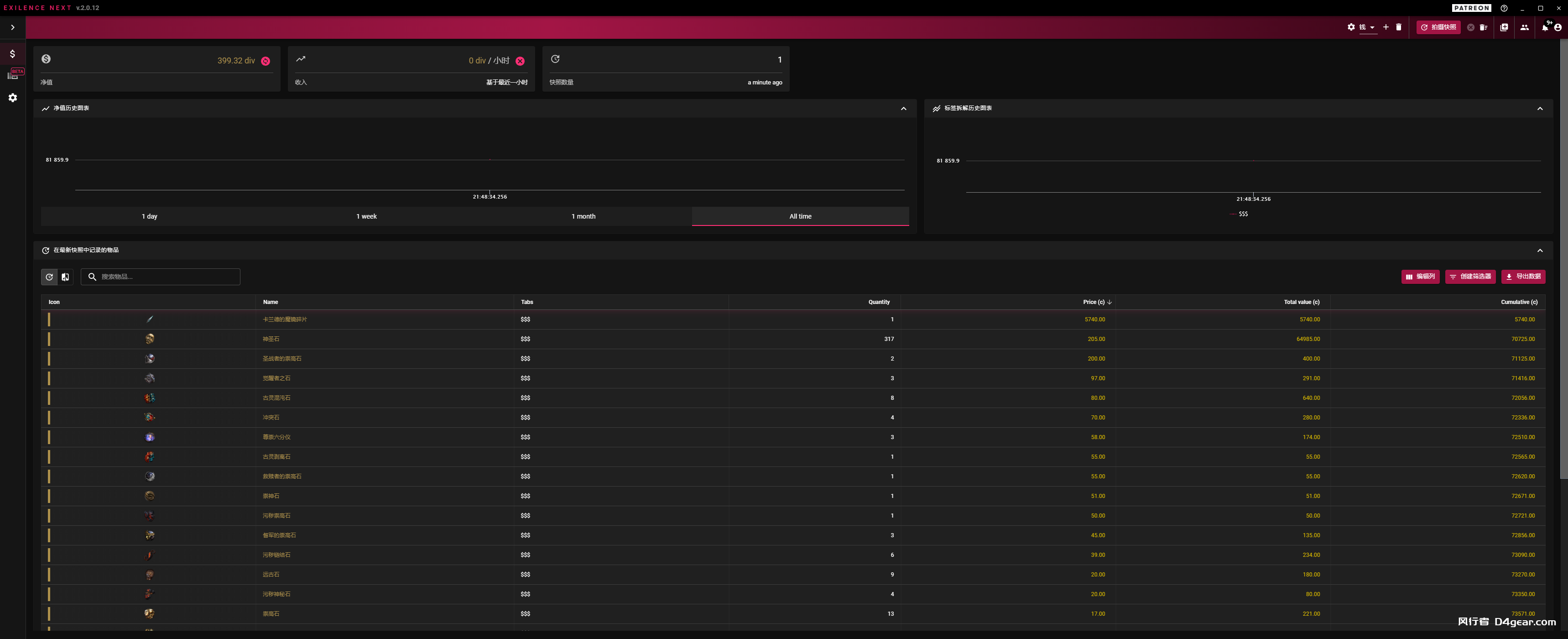 20250418170533141-image