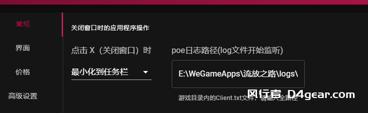 20250418170558338-image