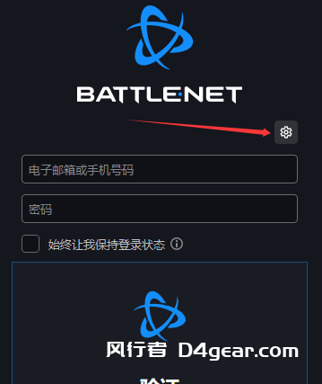 《暗黑破坏神4》新手购买指南-风行者社区