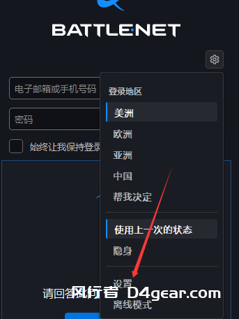 《暗黑破坏神4》新手购买指南-风行者社区