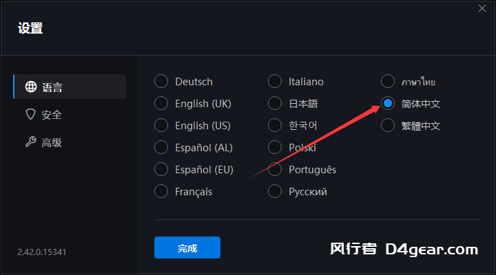 《暗黑破坏神4》新手购买指南-风行者社区