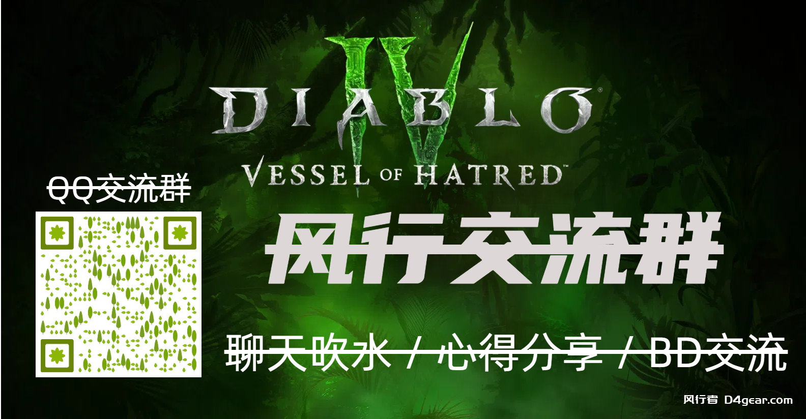 《暗黑 4 搬砖能否盈利？深度解析搬砖赚钱的可能性》-风行者社区