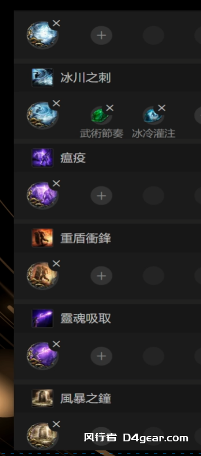 流放之路2白武僧（施法者）从零开荒-流放之路2论坛-PC游戏-风行者社区