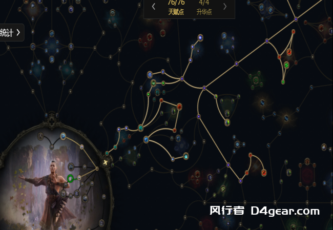 流放之路2白武僧（施法者）从零开荒-风行者社区