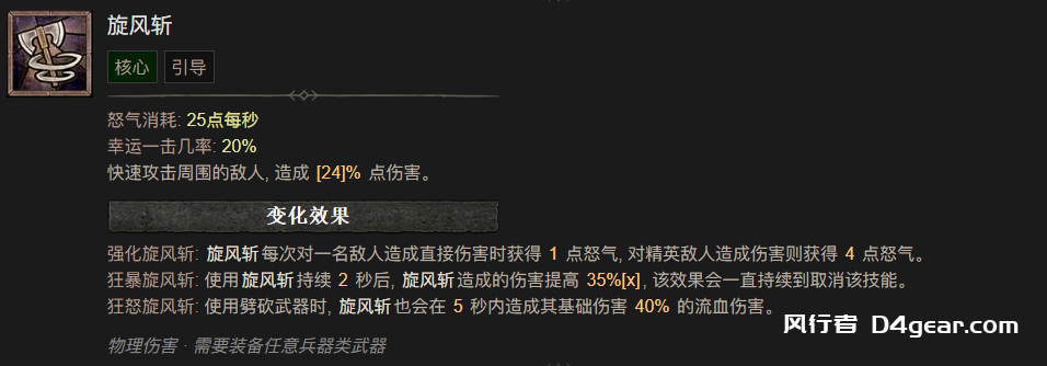 20250423142606146-image