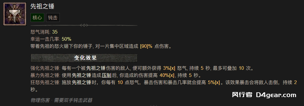 20250423142657684-image