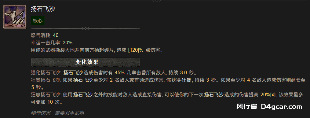 20250423142749399-image