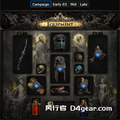 吸能之骸巫妖流派构建指南-流放之路2论坛-PC游戏-风行者社区