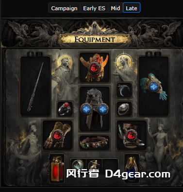 吸能之骸巫妖流派构建指南-风行者社区