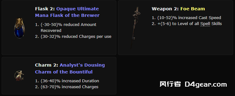 20250429175150747-image