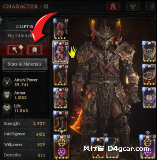 《暗黑破坏神 4》第八赛季练级策略-风行者社区