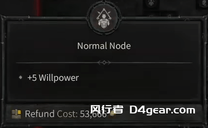 《暗黑破坏神 4》中的巅峰面板与雕文-风行者社区