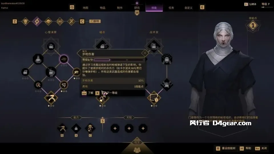 20250522110738351-image