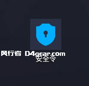 免手机号绑定战网安全令指南-风行者社区