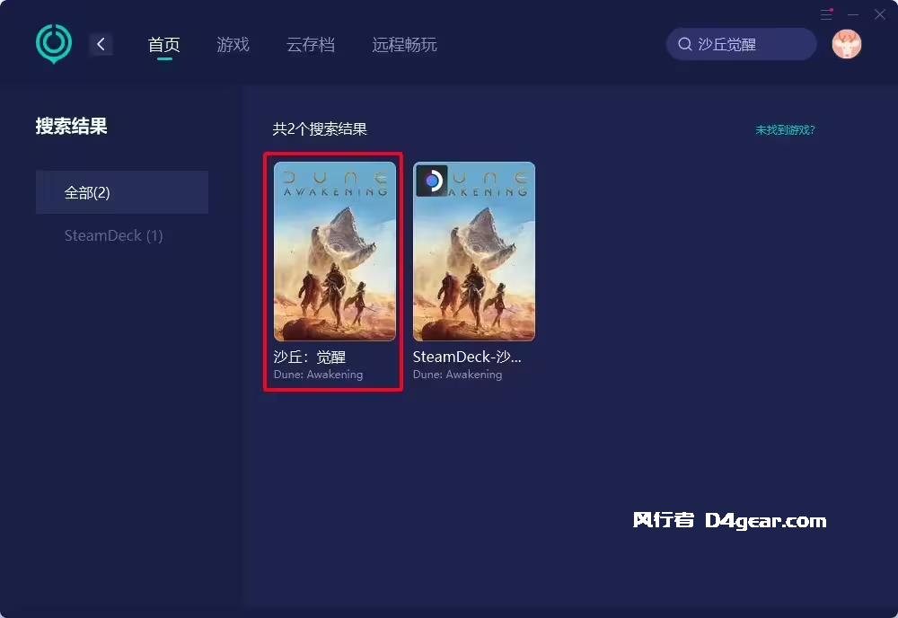 20250616095455259-image