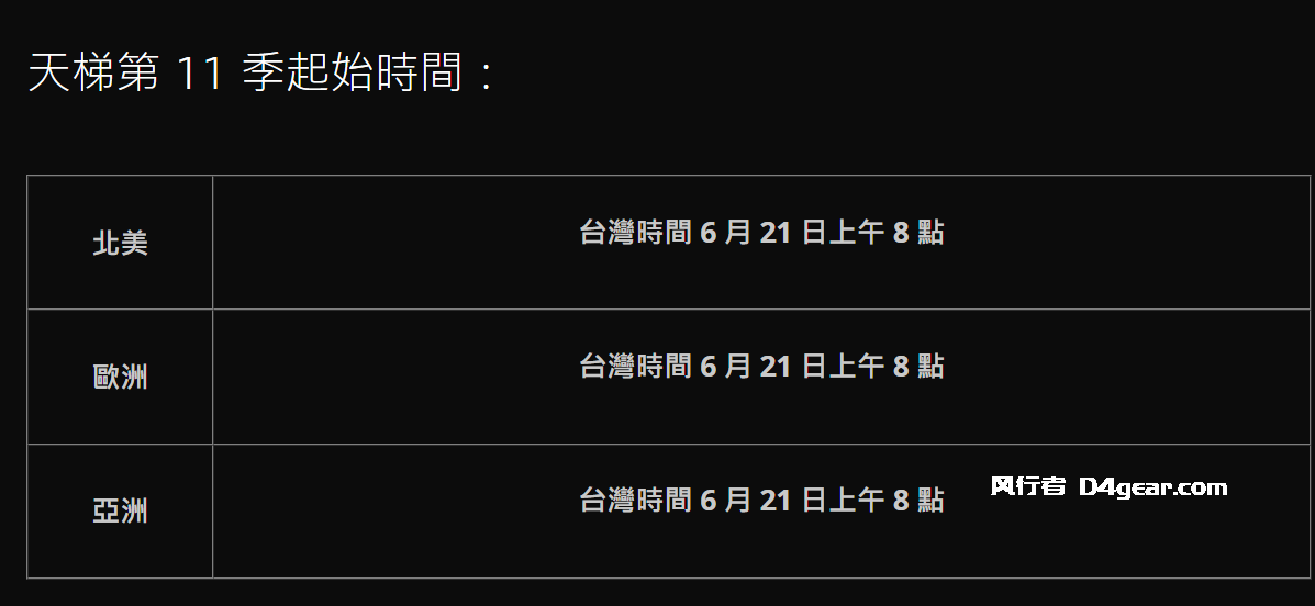 20250616101022197-image