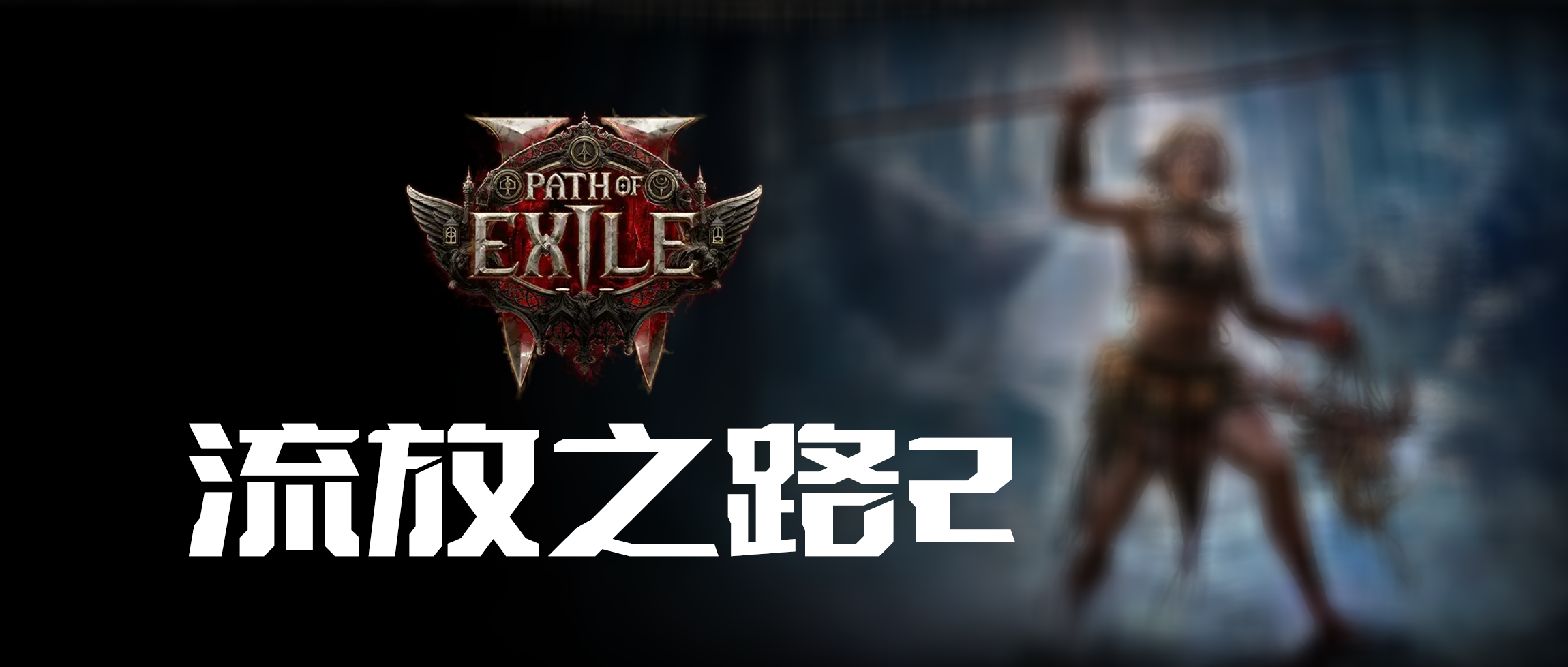 图片-风行者社区