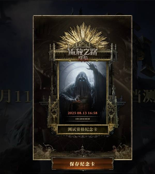 20250913121551796-image